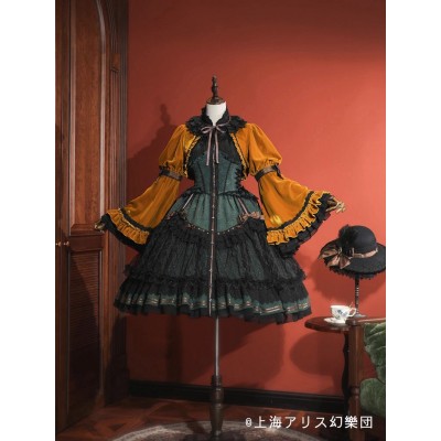 Hoshibako Works Touhou Project Koishi Komeiji One Piece and Bolero(Reservation/Full Payment Without Shipping)